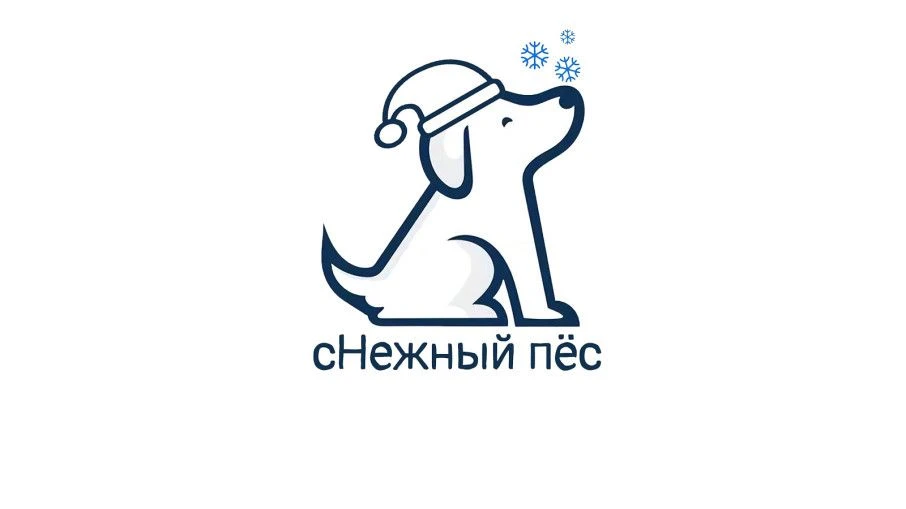🐶«СНЕЖНЫЙ ПЕС»:🐶 МАРАФОН ДОБРОТЫ В НАШЕМ ДЕТСКОМ САДУ
В рамках зоозащитной акции «сНежный пес» вос