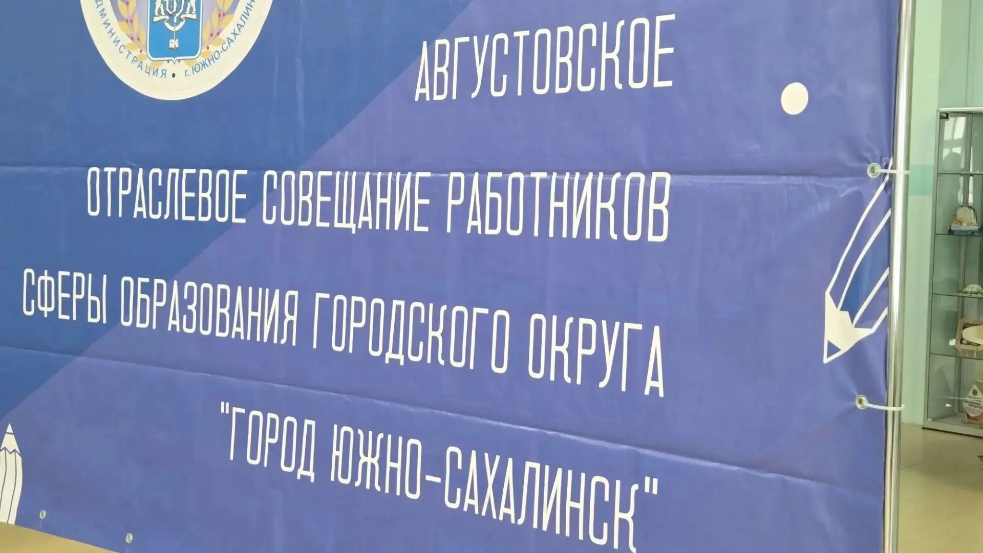 🇷🇺 Детский сад №22 «Ивушка»: делимся опытом на главном событии года!