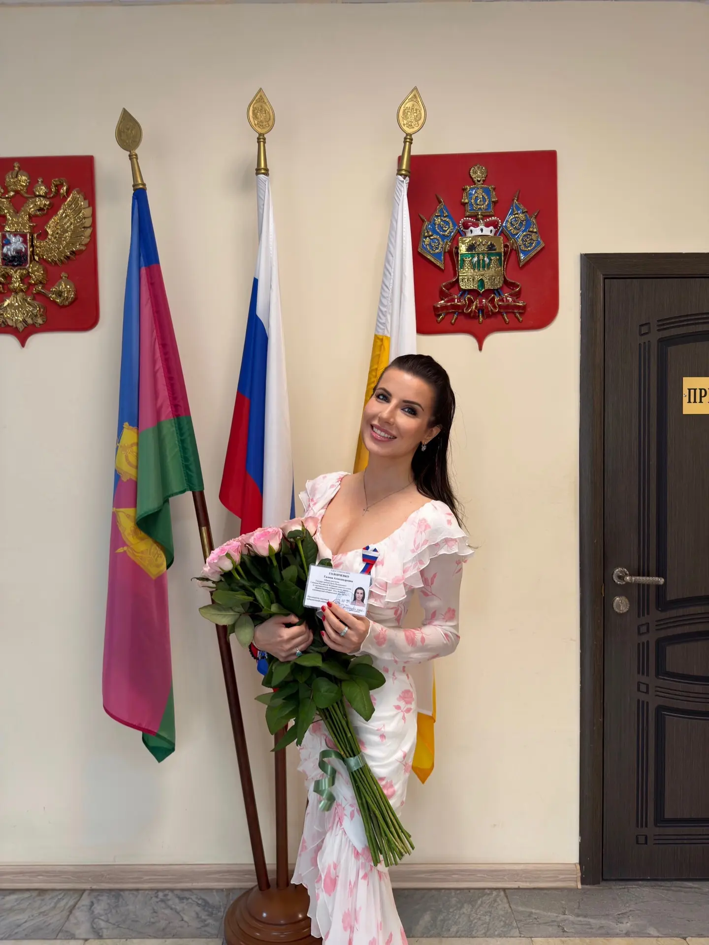 Получила временное удостоверение избранного депутата Государственной Думы!