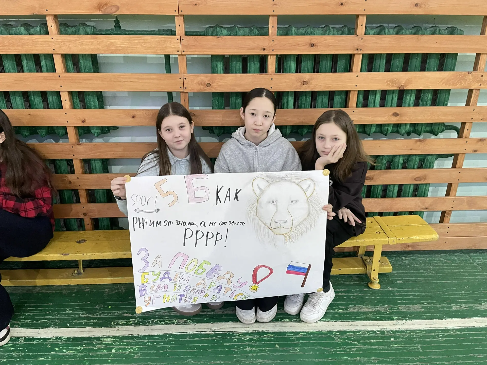 В нашей школе стартовало спортивное мероприятие «Богатырские старты», в котором принимают участие об