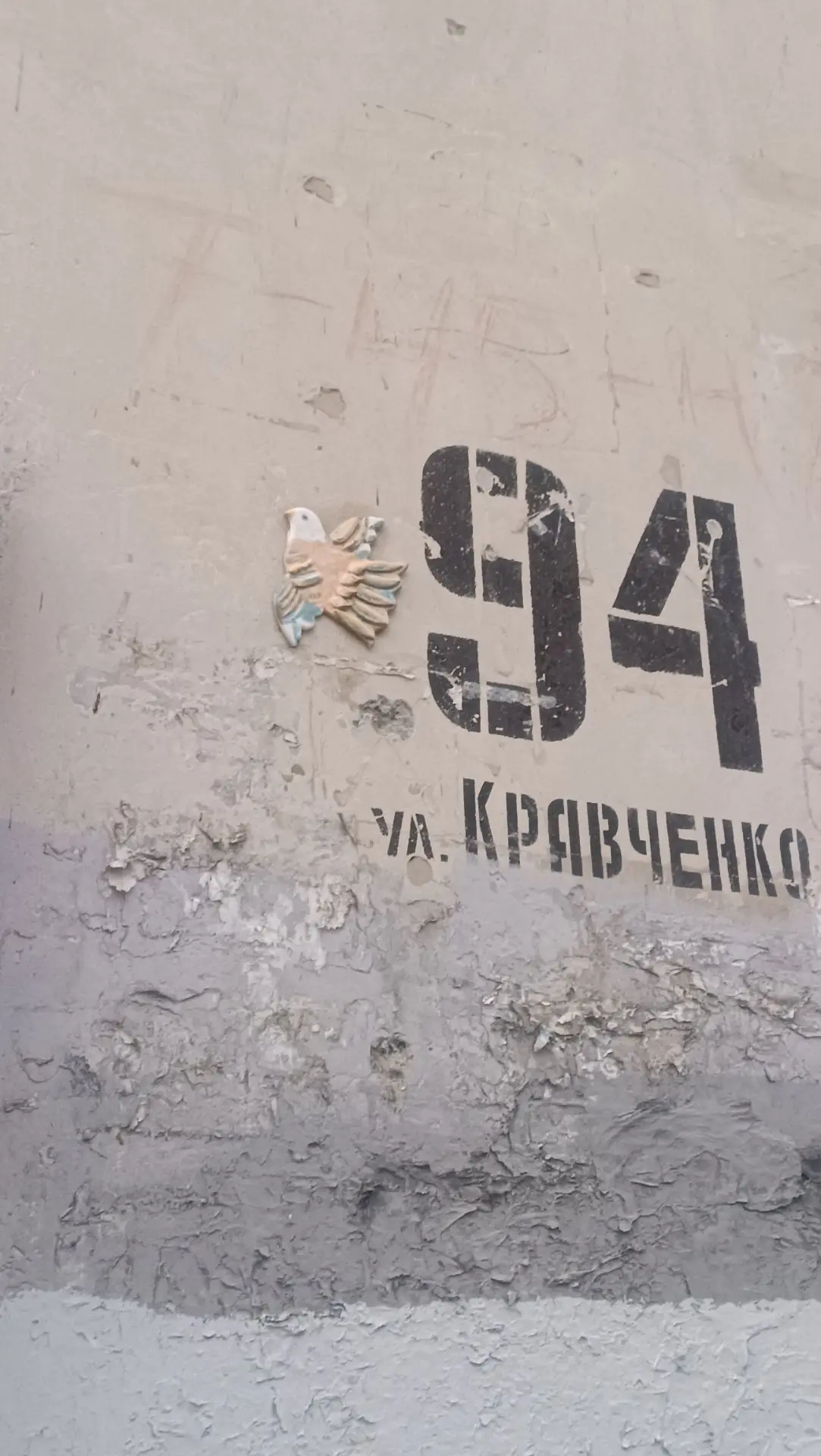 Уже пятая птичка от художницы Полины Гузеевой