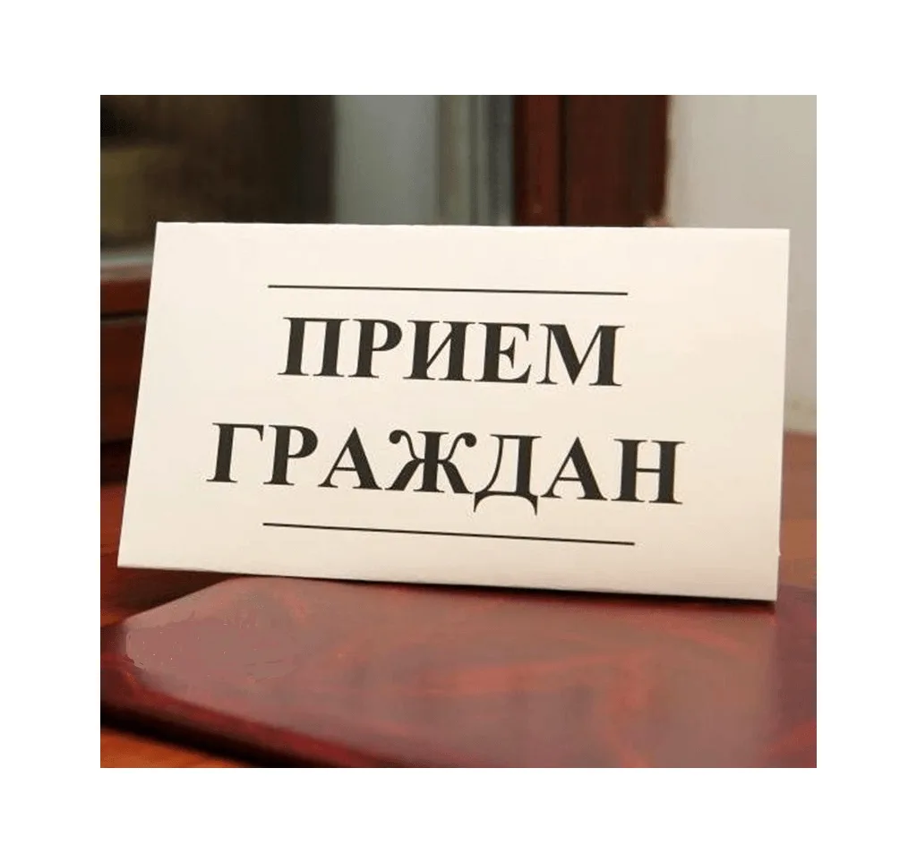 Депутат Государственной Думы Федерального Собрания Российской Федерации Зариф Закирович...