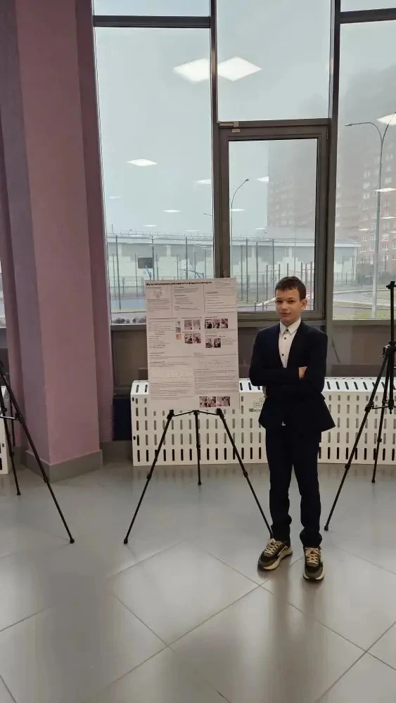 🏆 ГОРДОСТЬ ШКОЛЫ  Третьяков Василий, ученик 6 «А» класса добился успехов в области физики и астроном