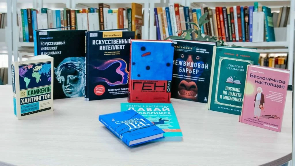 💥НОВОЕ ПОСТУПЛЕНИЕ КНИГ
Знакомим вас с новыми книгами, которые пополнили фонд отдела отраслевой лит