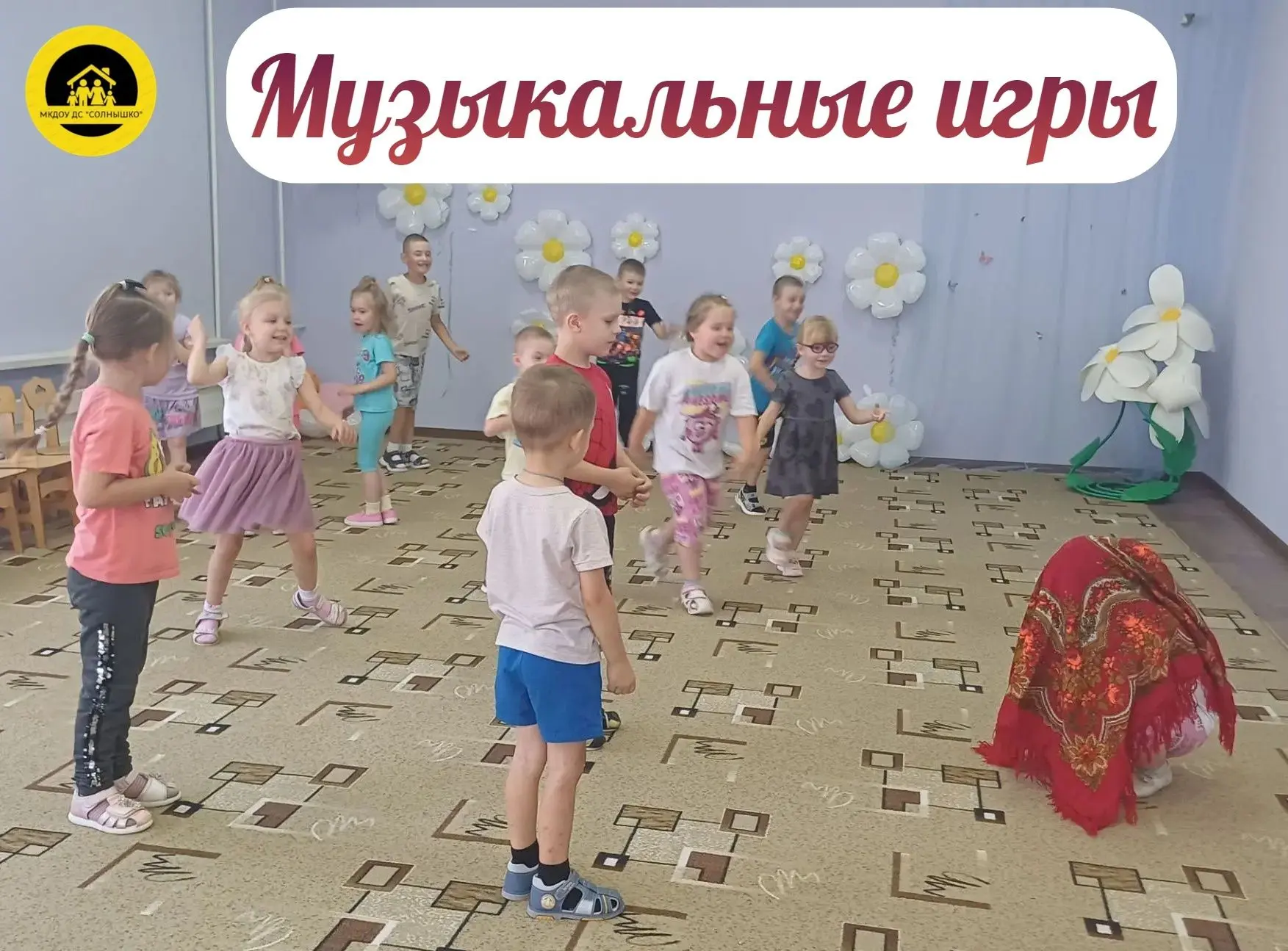 Когда погода за окном становится прохладной, наш музыкальный зал превращается в настоящ...