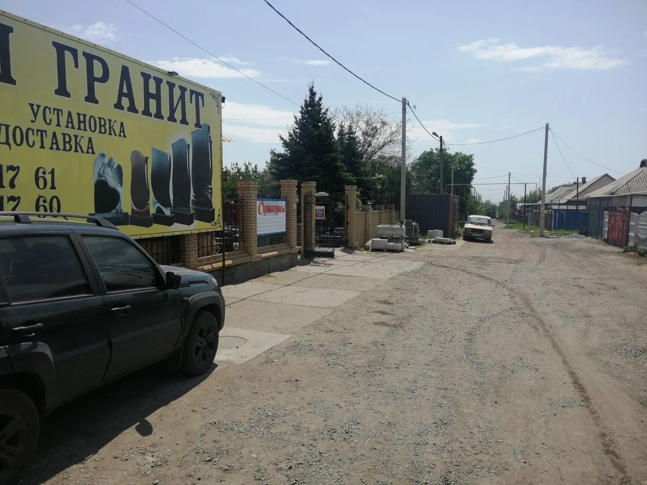 Вход к нам с ул. Крапоткина, фото с геолокацией. Всё для вас! Уважаемые клиенты!