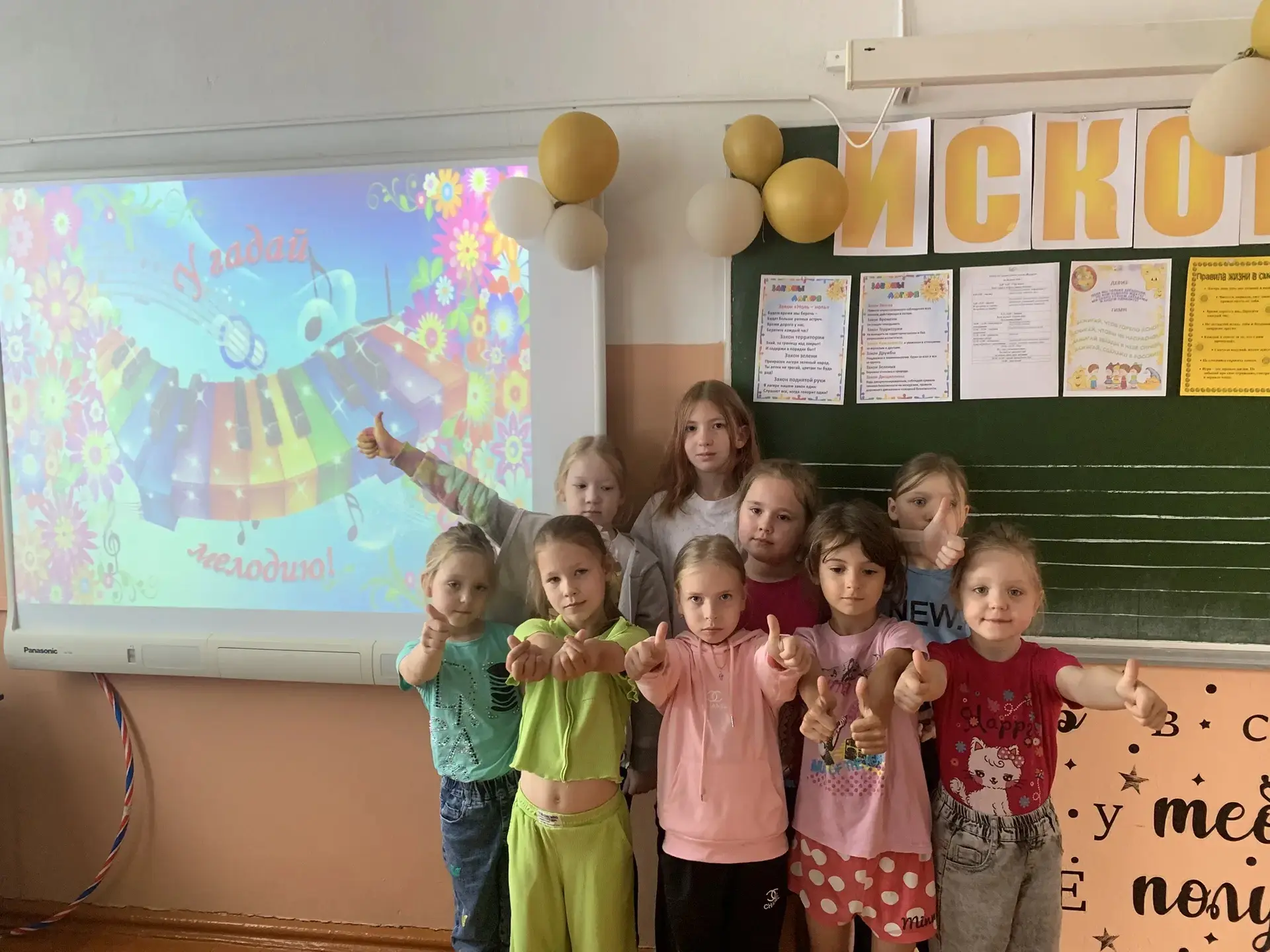 🎼День музыки в пришкольном лагере

Сегодня в лагере прошёл День музыки!

Ребята:

сделали музыкальн