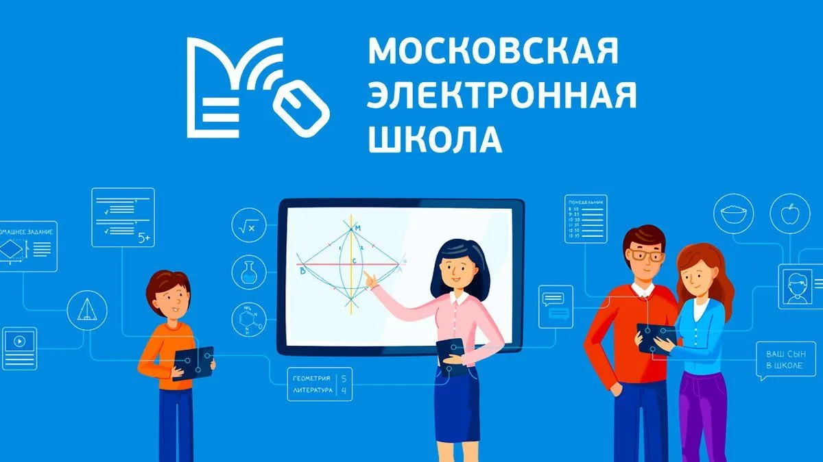 Уважаемые обучающиеся и родители!
 
Информируем вас о важном изменении в организации электронного со