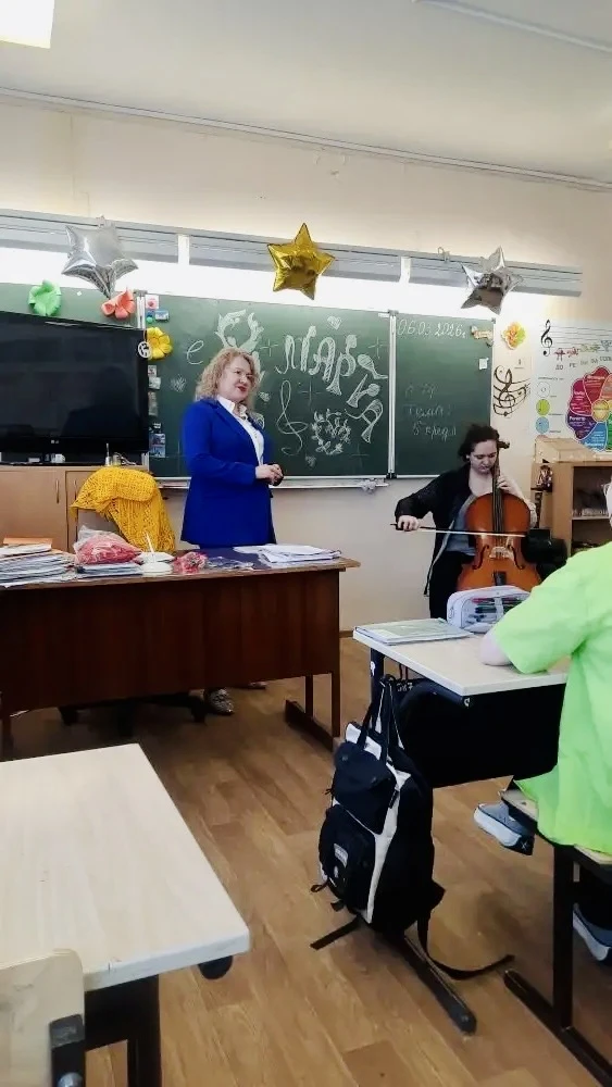 В предпраздничный учебный день в нашей школе прозвучали волшебные звуки виолончели! 🎶  Ученица 11 кл