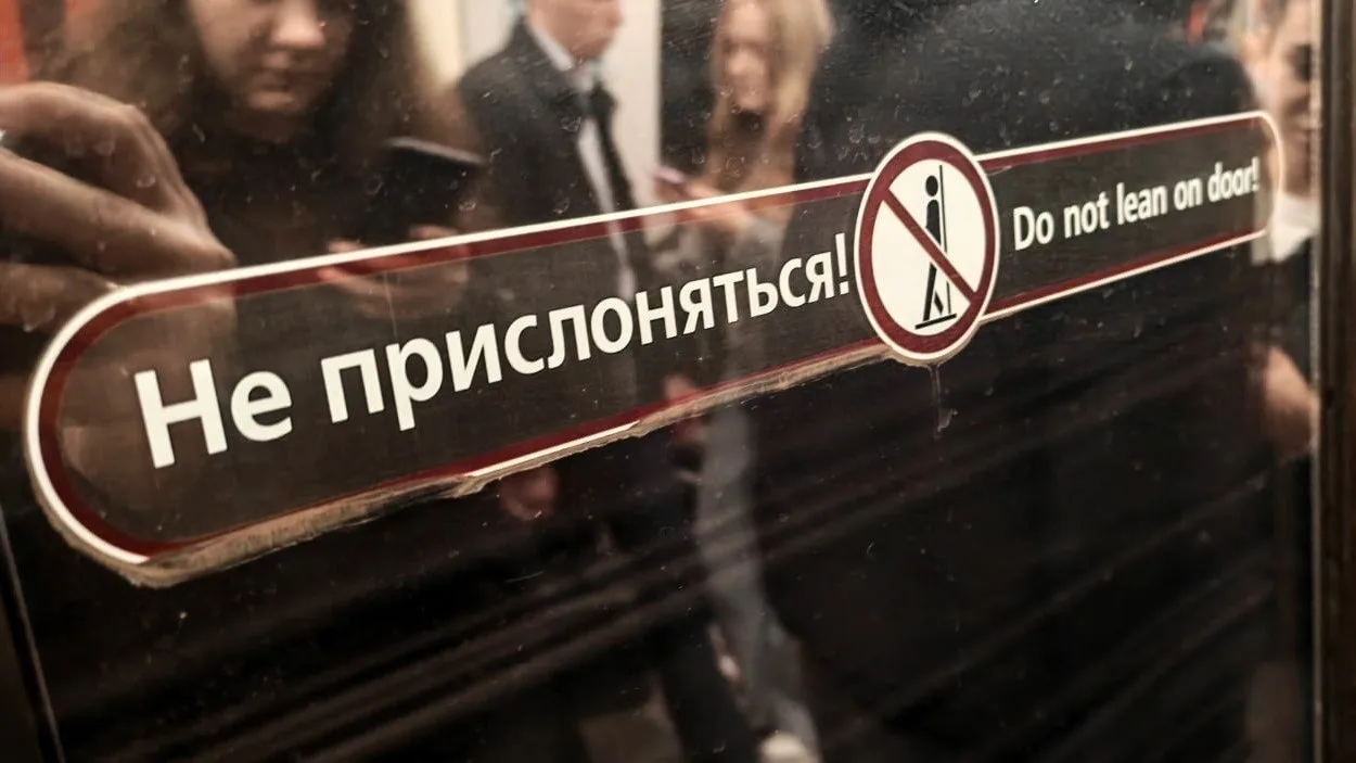 Ⓜ️ Смольный определил место под строительство станции метро «Фарфоровская»