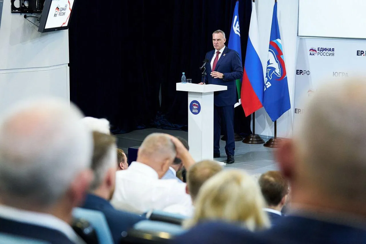 🇷🇺 В Ханты-Мансийске прошла XXXIX конференция регионального отделения «Единой России». Главная тем