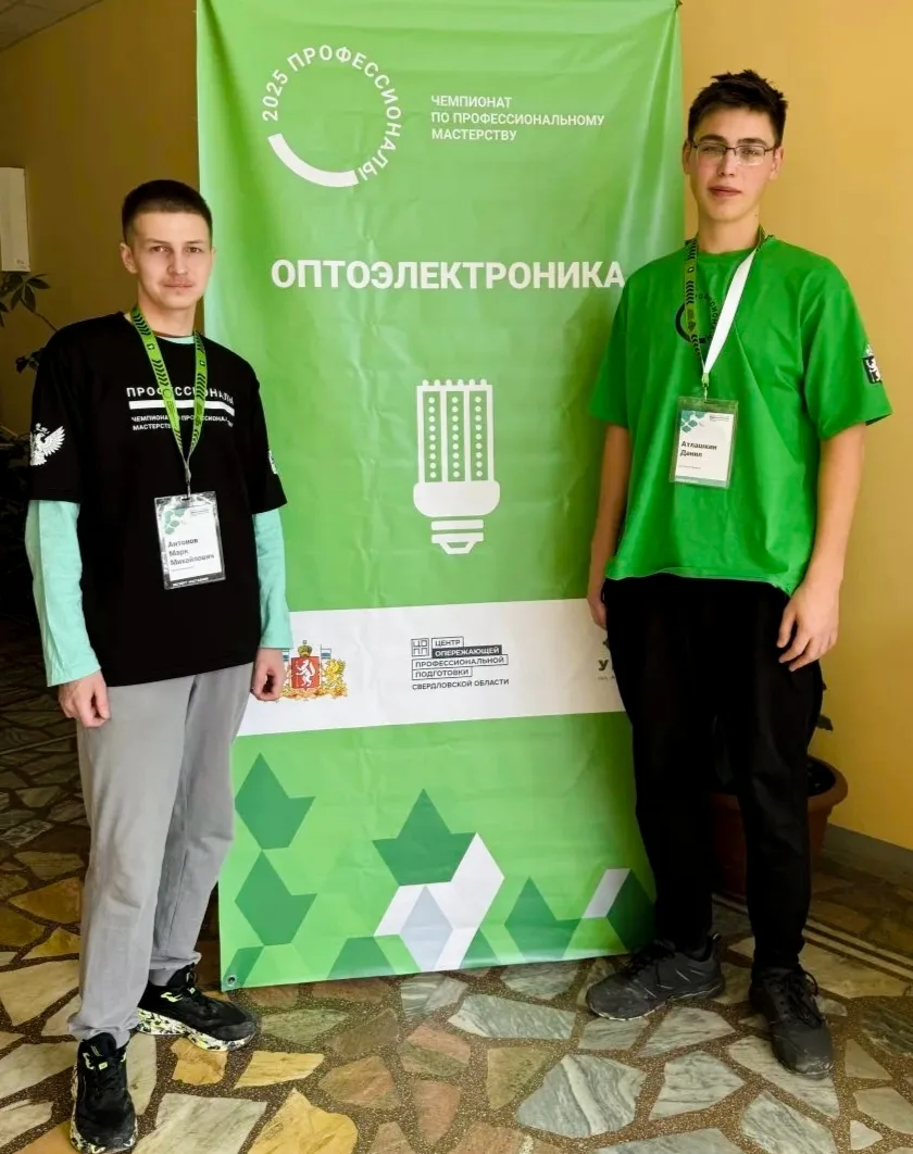 ⚡️Бронза на чемпионате «Профессионалы» — у студента из Марий Эл!  Команда Республики Марий Эл вернул
