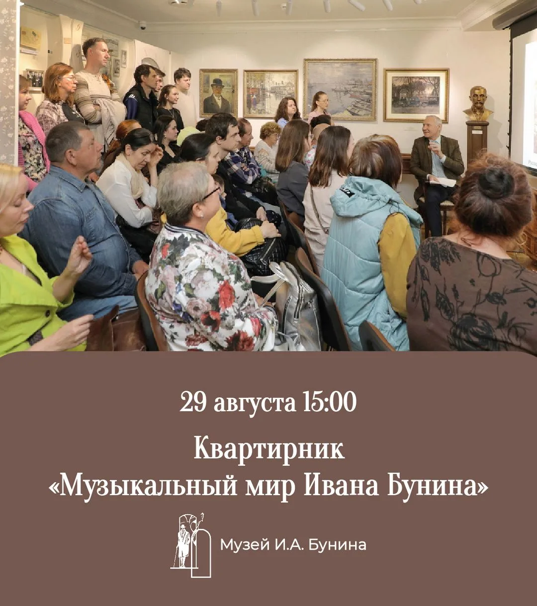 ☀ Выходные с Литературным