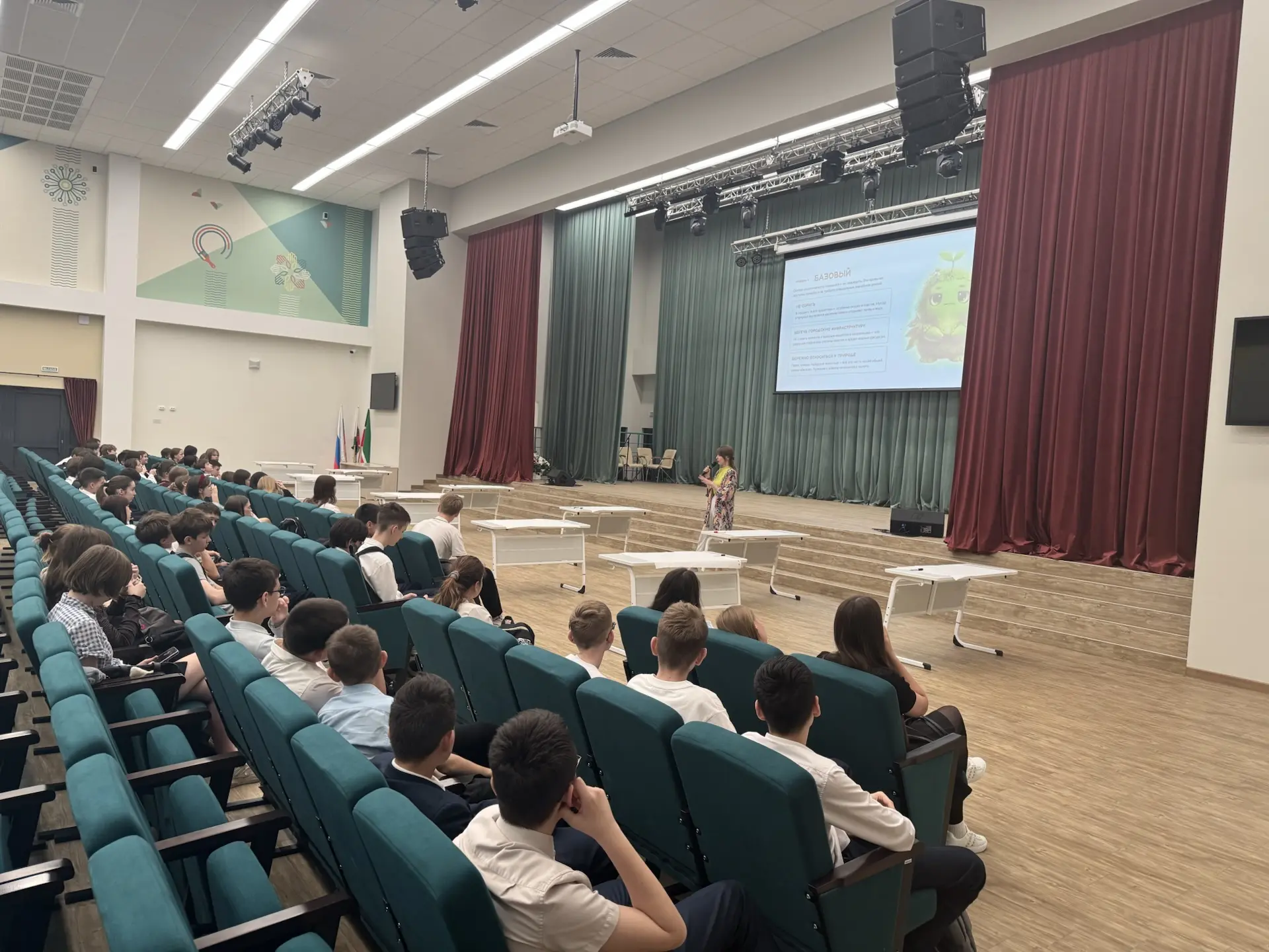 В рамках проекта по экологическому просвещению школьной молодежи г.Казани «Город зеленых дел», сегод