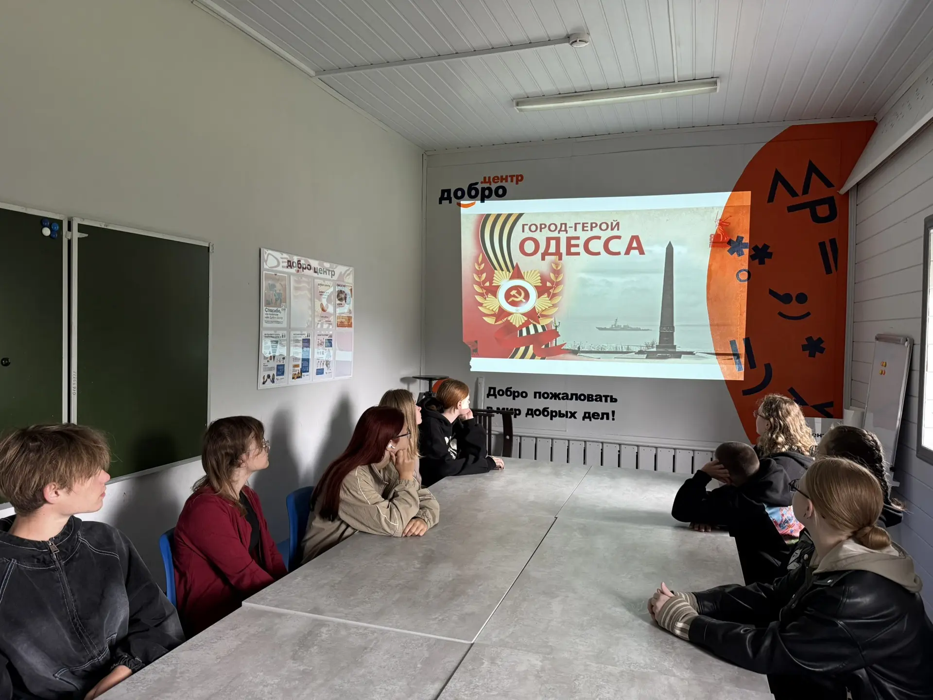 Специалисты #ПМКЕдинство провели викторину о городе-герое Одесса в рамках цикла «Как ковалась Победа