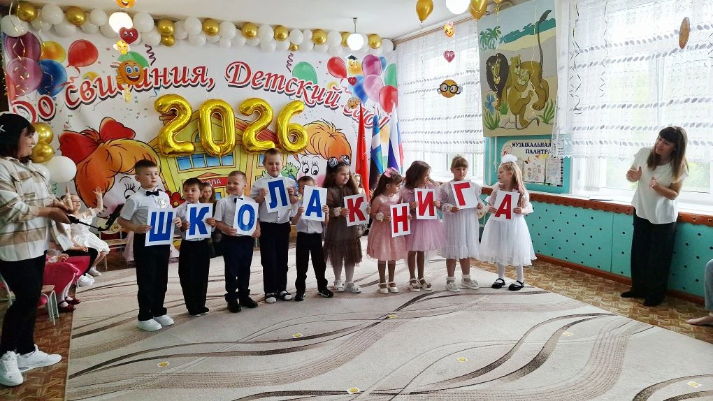 💥💥💥Выпускной бал – 2026.💥