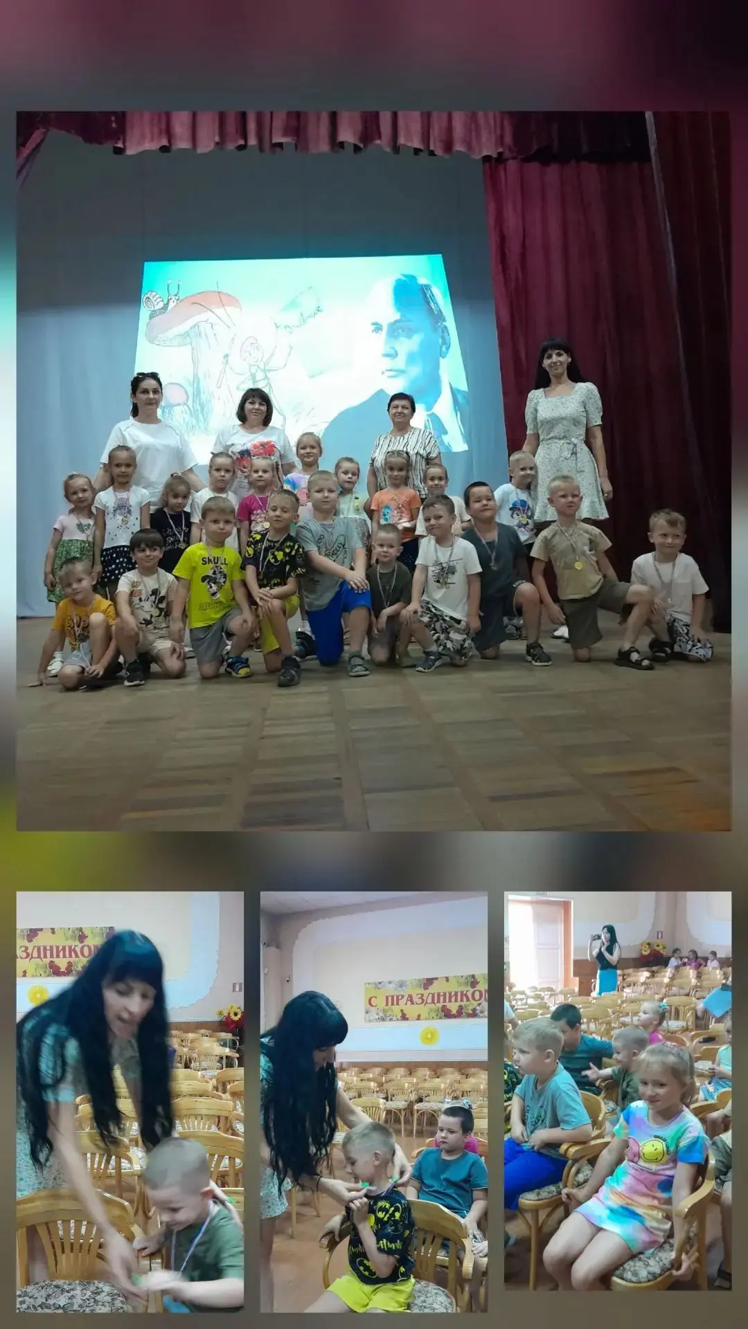 Медиа публикации