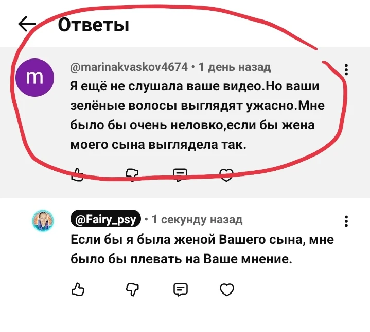 Моя любимая рубрика #нампишут👆