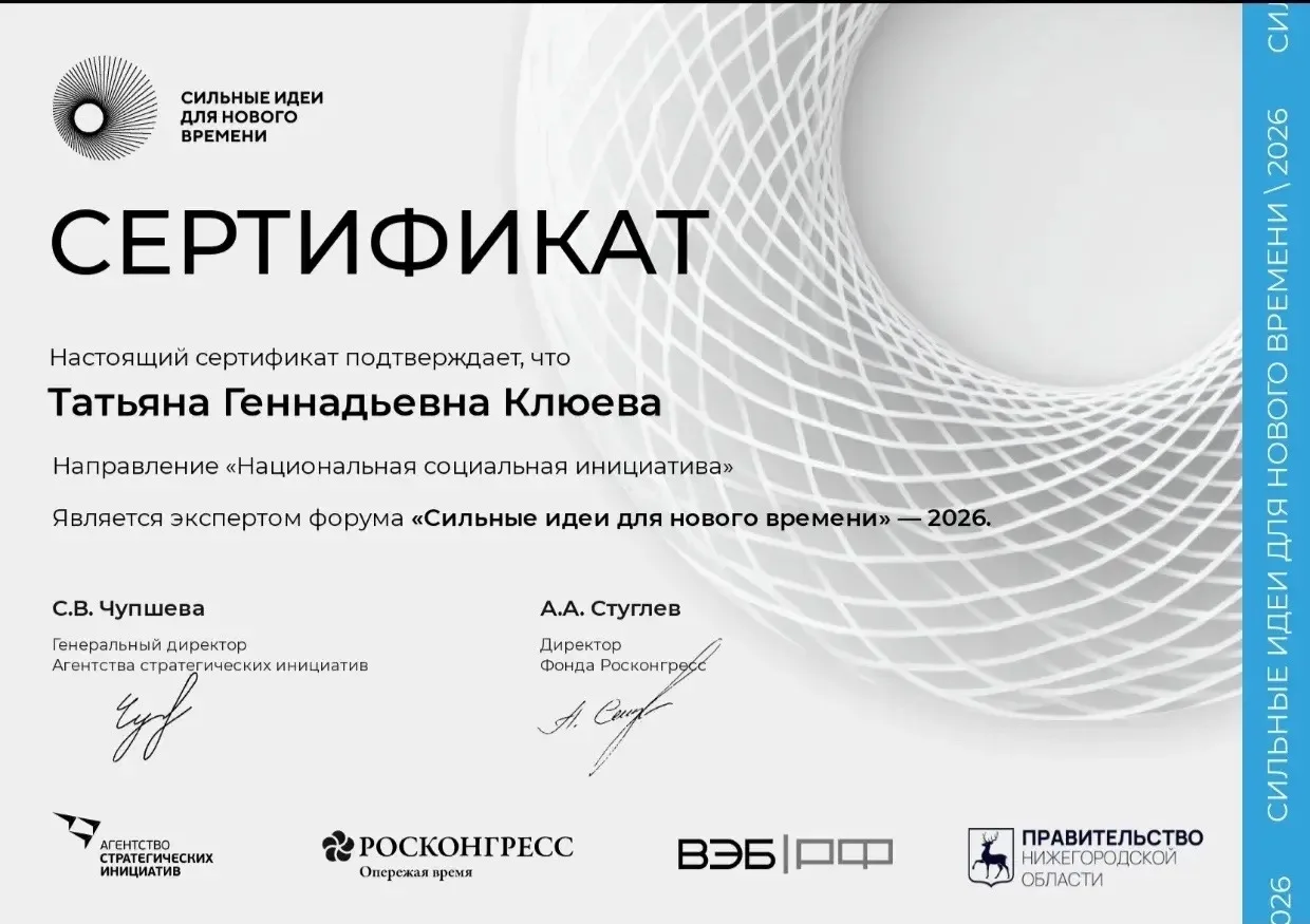 👩🏻‍🏫УНИКАЛЬНАЯ КОМАНДА👨🏻‍🏫
‼️Транслируем опыт‼️

✅Учитель математики Клюева Т.Г. и учитель рус