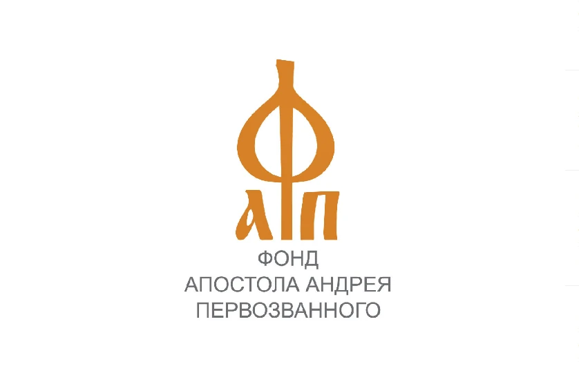 В 2026 году Фонд Андрея Первозванного запускает Всероссийский журналистский конкурс «Ре...