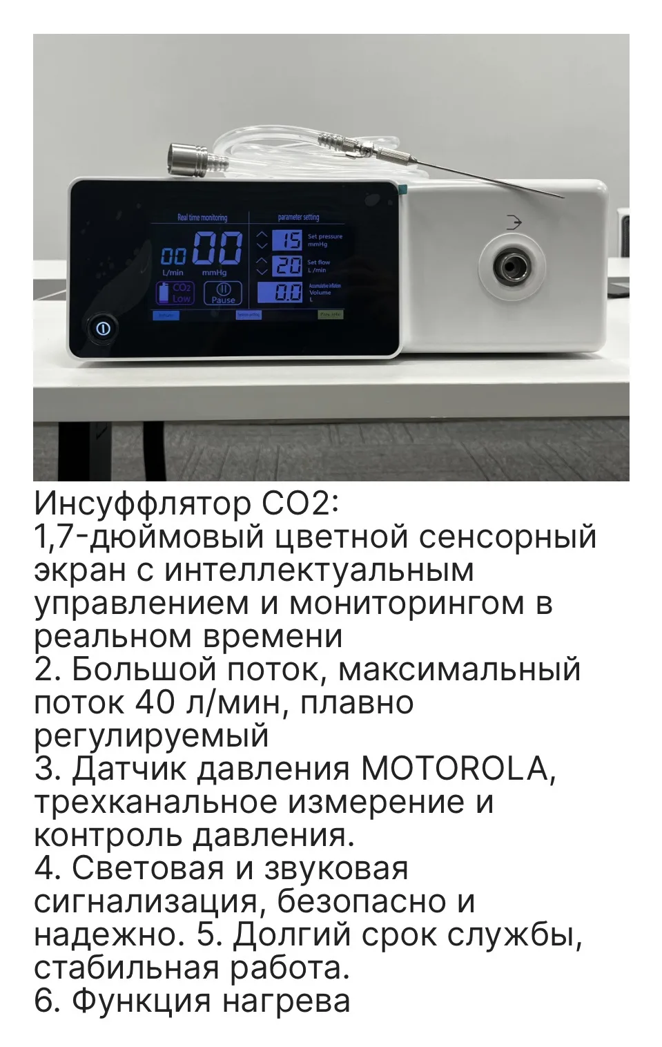 До нас дошла просьба от военно-полевых хирургов из фронтового передвижного госпиталя о помощи. Им оч