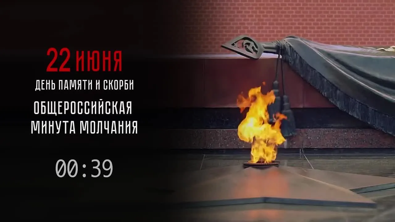 Памяти павших!

Ровно 85 лет назад 22 июня назад фашистская Германия напала на Советский Союз. Начал