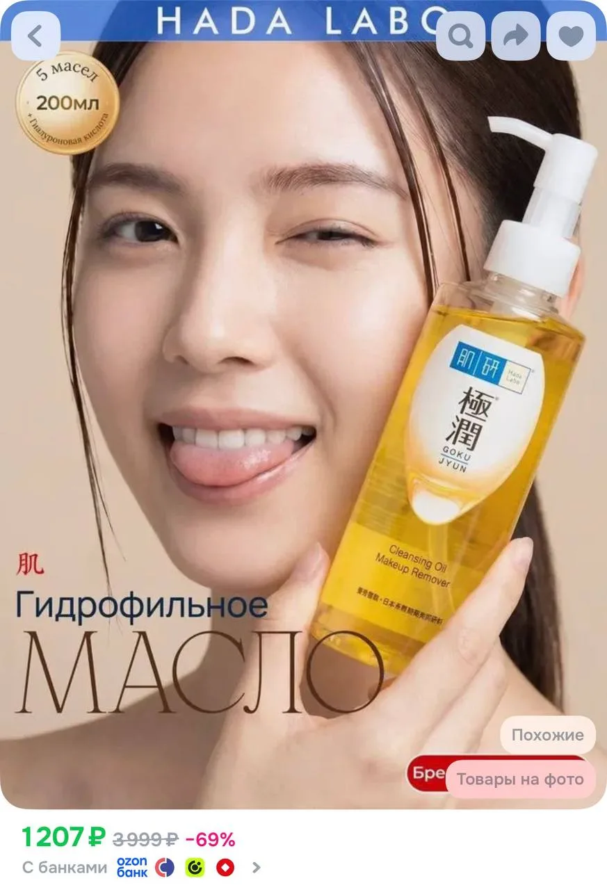 https://ozon.ru/t/OyAX5qG