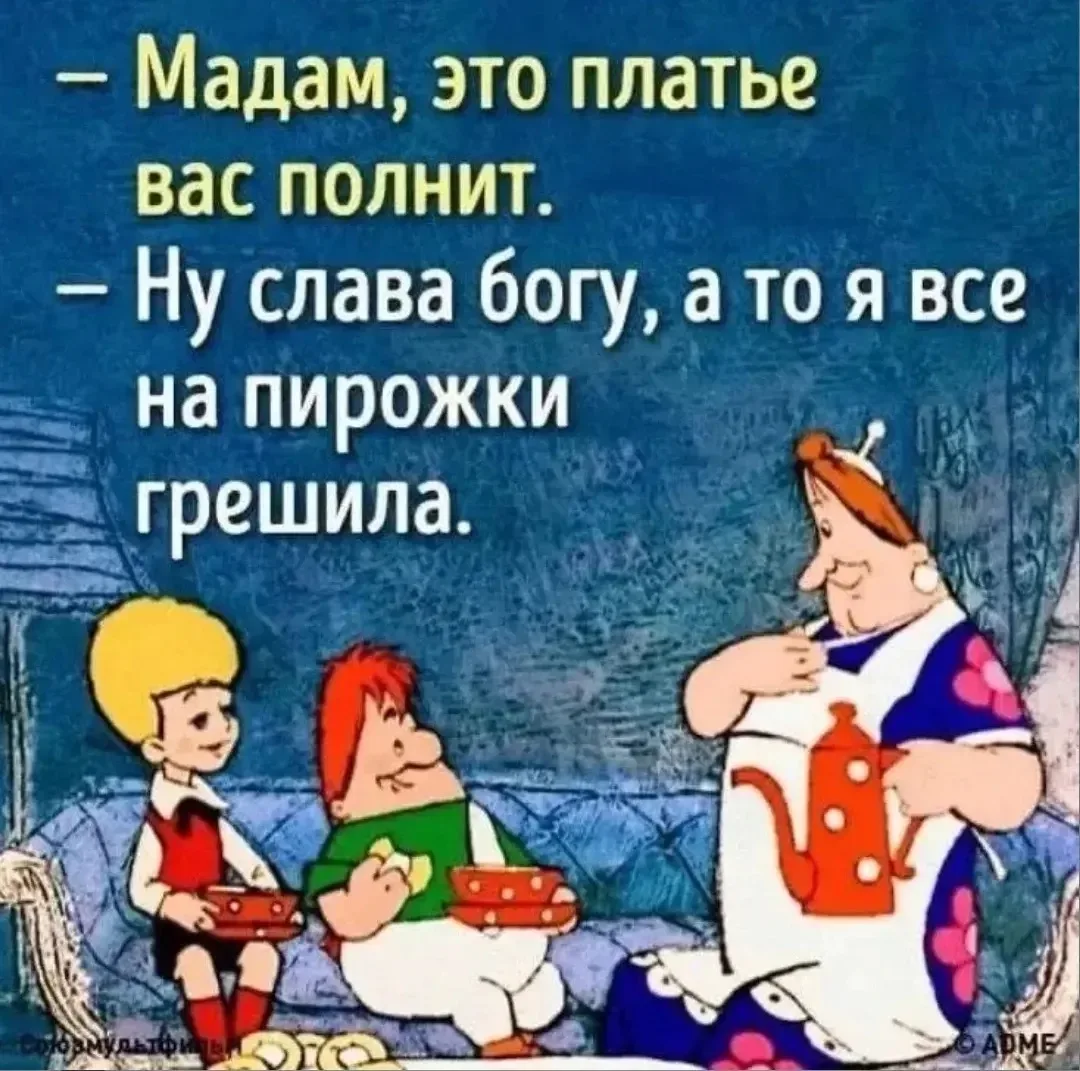 Дорогие мои, кто еще хочет скинуть пару кг от пирожков и шашлычков, как я 😂 залетайте