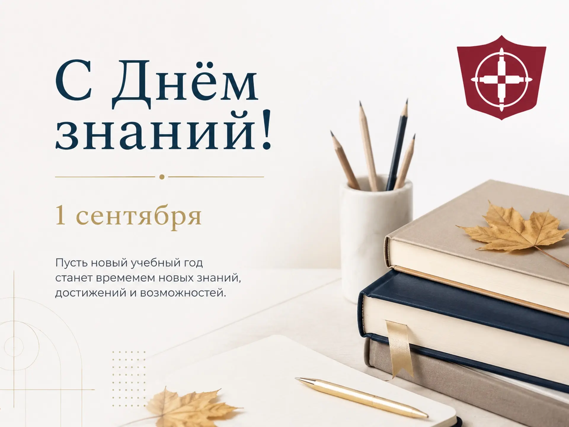 Дорогие коллеги, уважаемые родители, педагоги, школьники и студенты! 👩🏻‍🎓