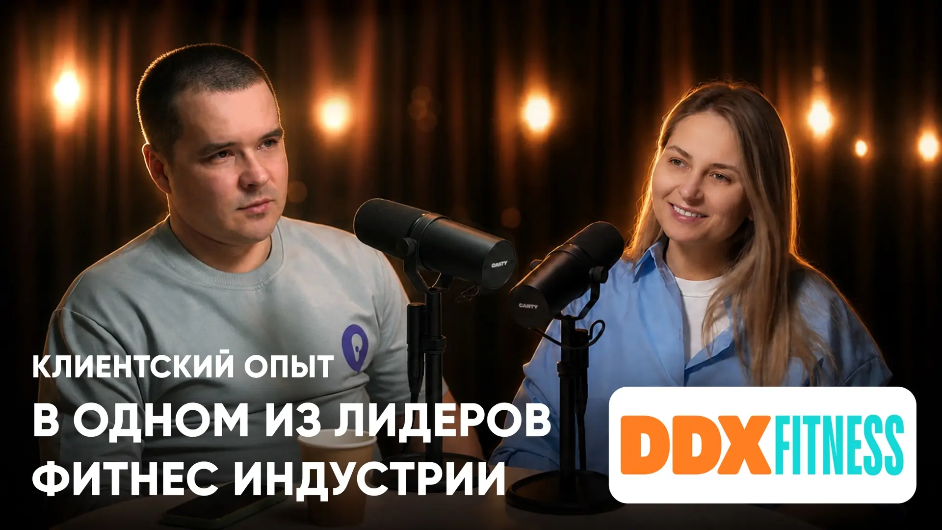 🎙 Новый выпуск подкаста «Хороший Поинт»