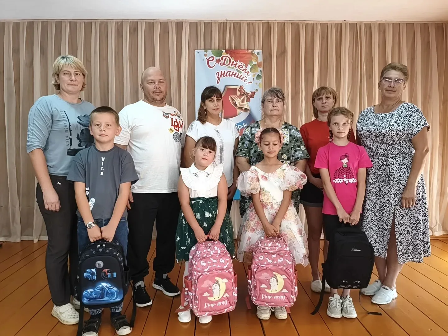 Помоги собраться в школу