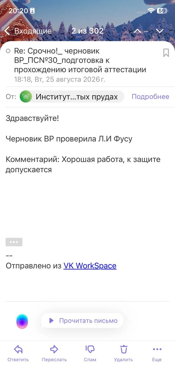 Приветствую, друзья.