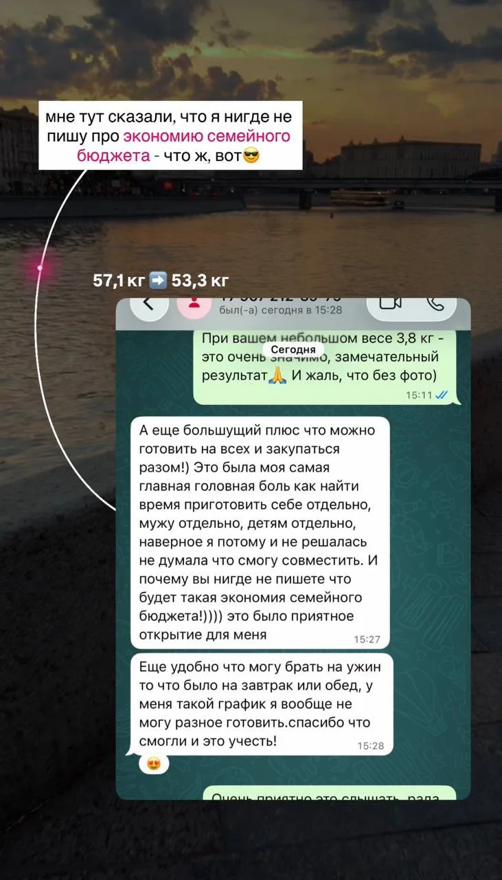 Мне тут сказали, что я нигде не пишу про экономию семейного бюджета - что ж, вот😎