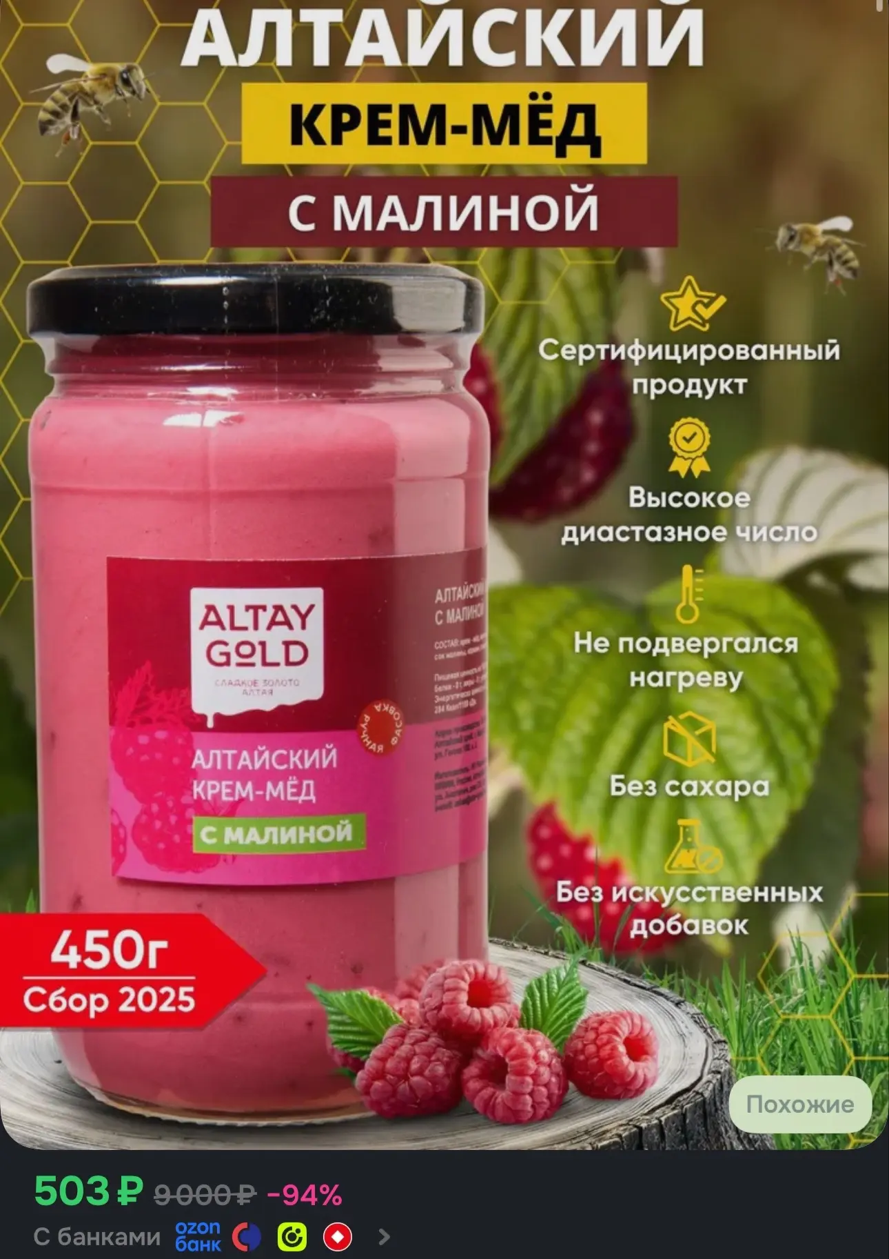 https://ozon.ru/t/sX3e9Sh