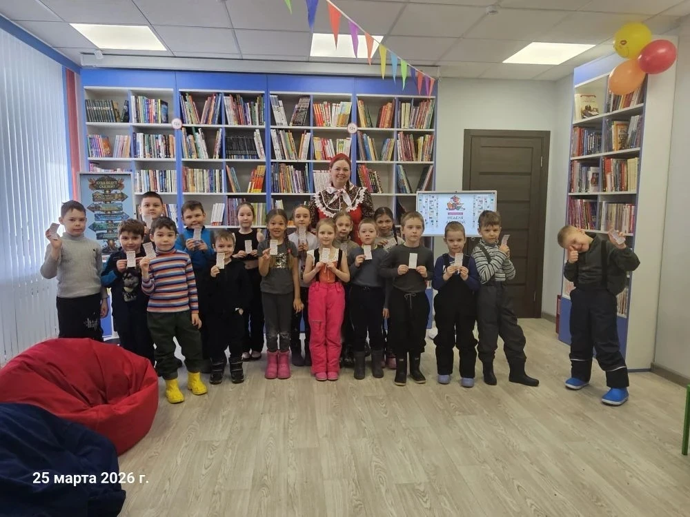 В рамках Всероссийской недели детской книги, которая проходит с 24 по 31 марта 2026 года, воспитанни