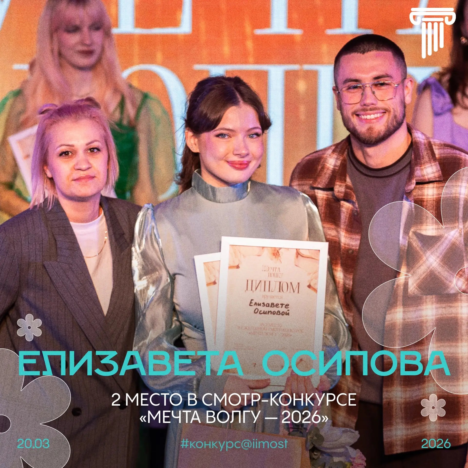 ЛИЗА, ТЫ ПРОСТО МЕЧТА! | #конкурс  Это успех, которого ждали! Наша яркая, харизматичная и заряжающая