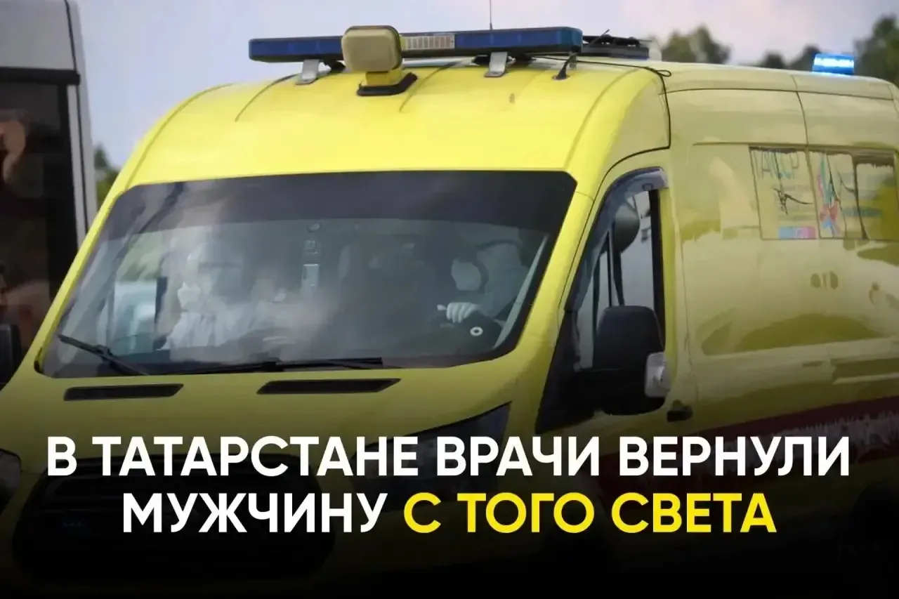 Мужчина дважды пережил клиническую смерть - два раза его сердце останавливалось: https:...