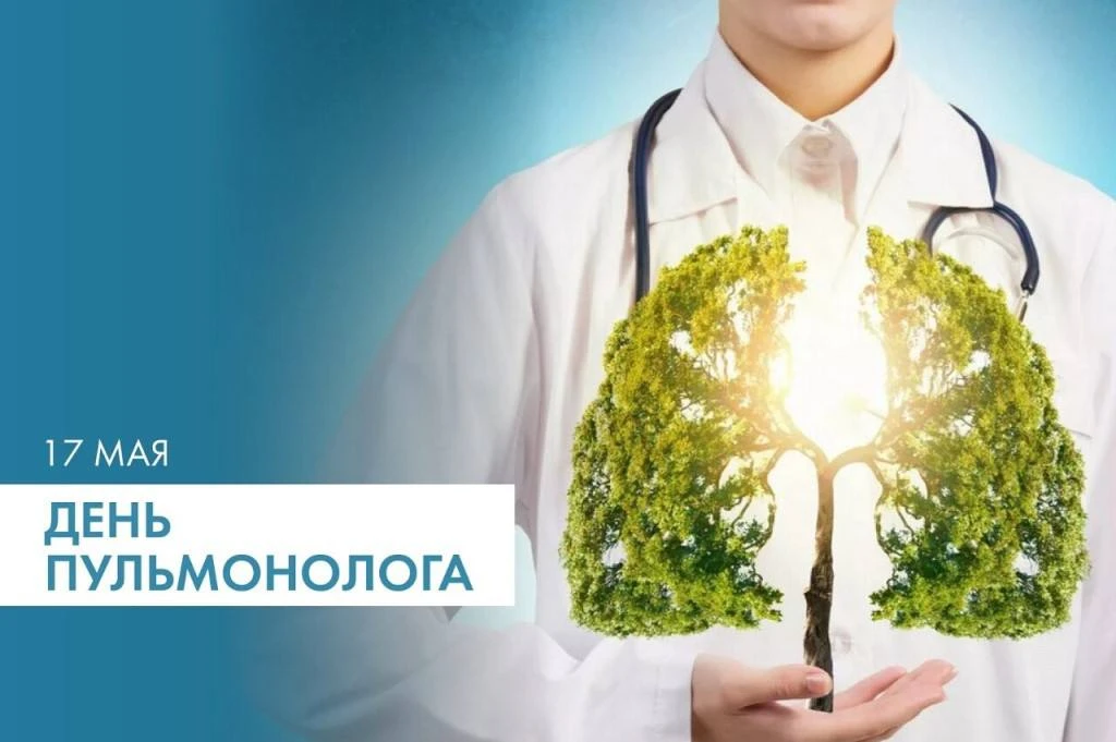 Уважаемые коллеги!
Поздравляем вас с профессиональным праздником!
От всей души желаем вам, конечно ж