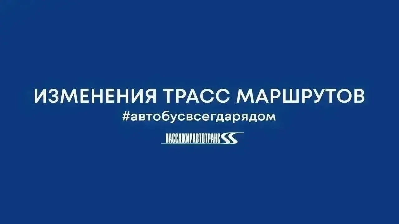 13 июня в связи с проведением легкоатлетического марафона «Санкт-Петербург. Экиден.42,1...
