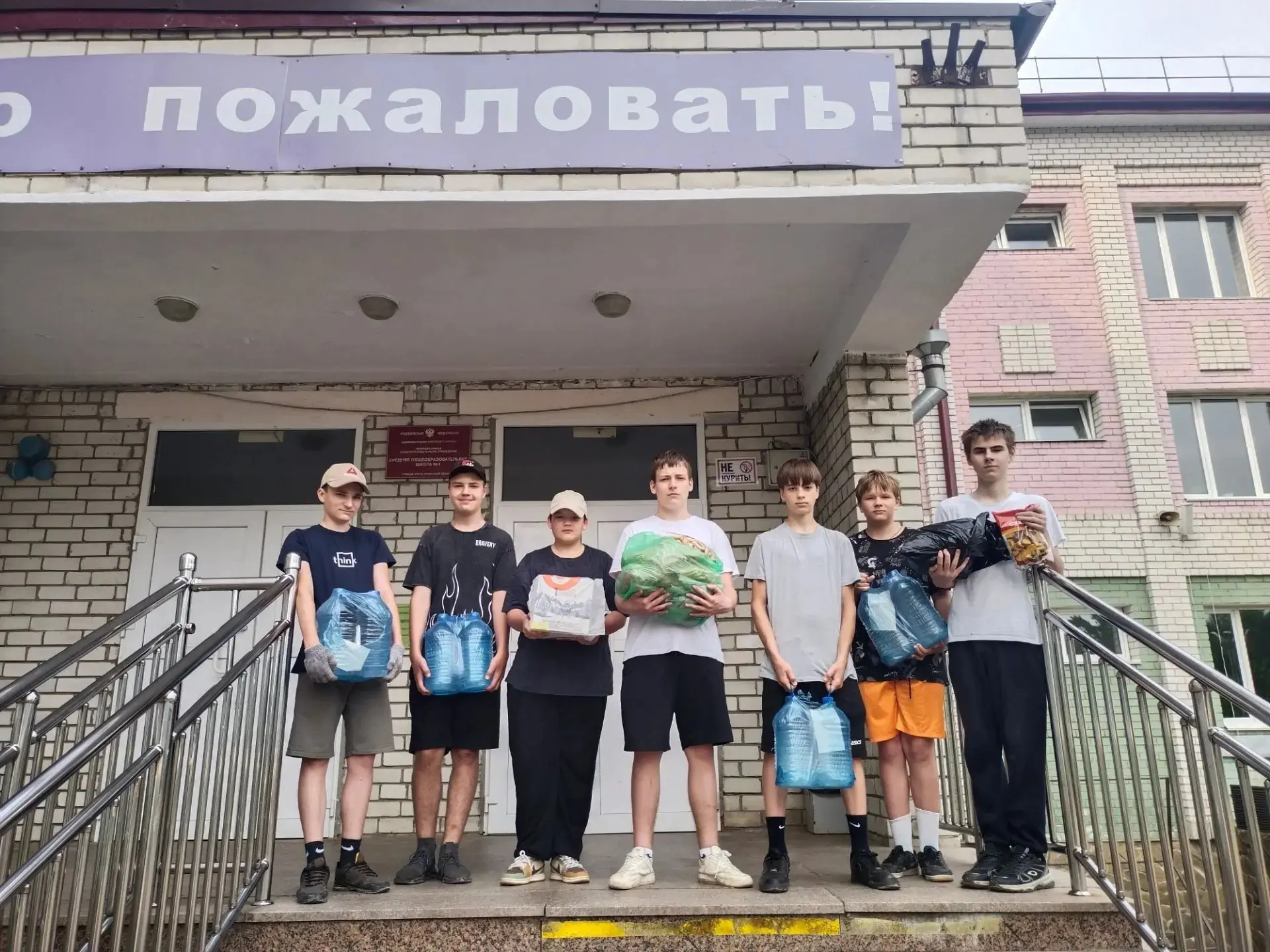 ❗Коллектив школы №1 в очередной раз передает помощь  солдатам. В зону СВО отправятся маскировочные с