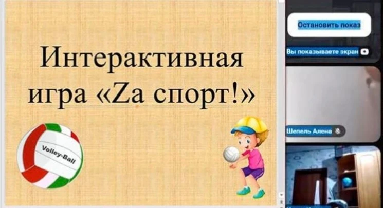 🏆 Zа спорт, за здоровый образ жизни!

В рамках «Единого Дня профилактики» мы провели для ребят инте