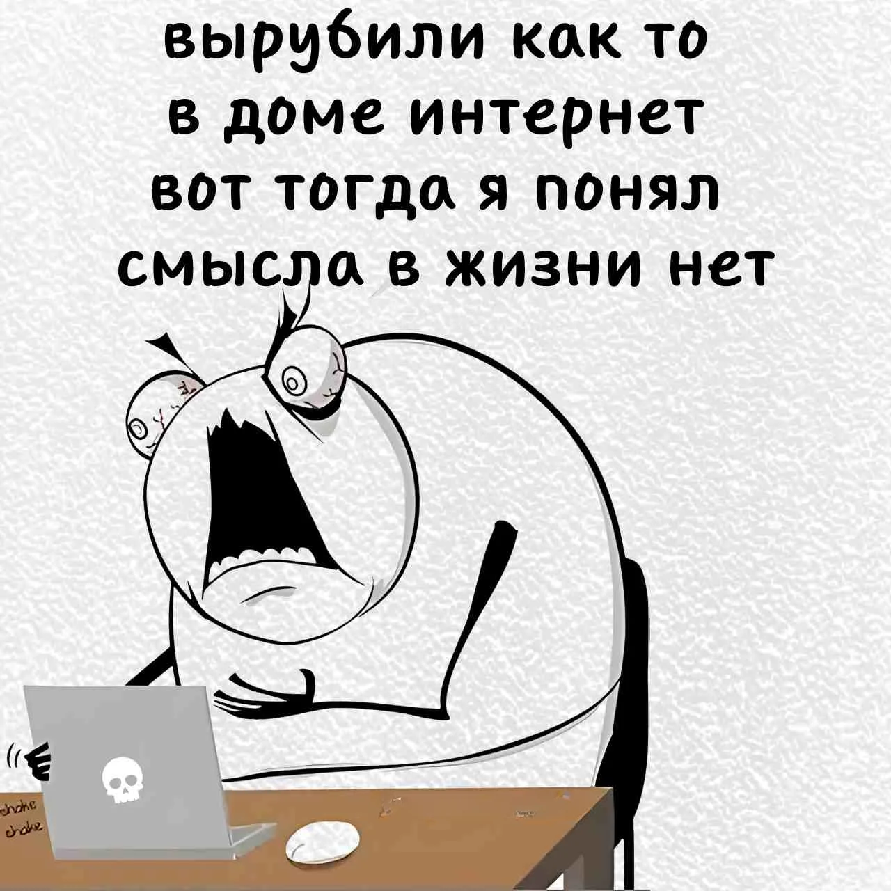 🌐Вырубательный депрестишок