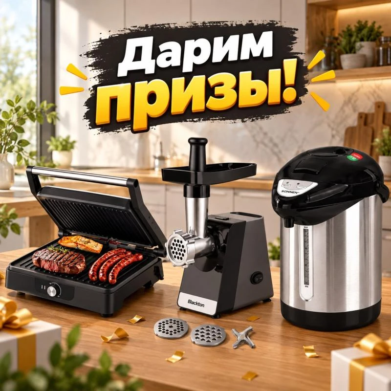 🍂Лучшие подарки для теплой осени!🔥