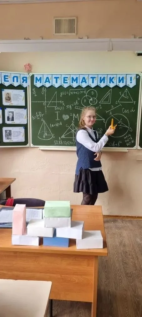 📐 Неделя математики: когда цифры оживают! 💥Одним из самых ярких и обсуждаемых событий стал «Конкурс 