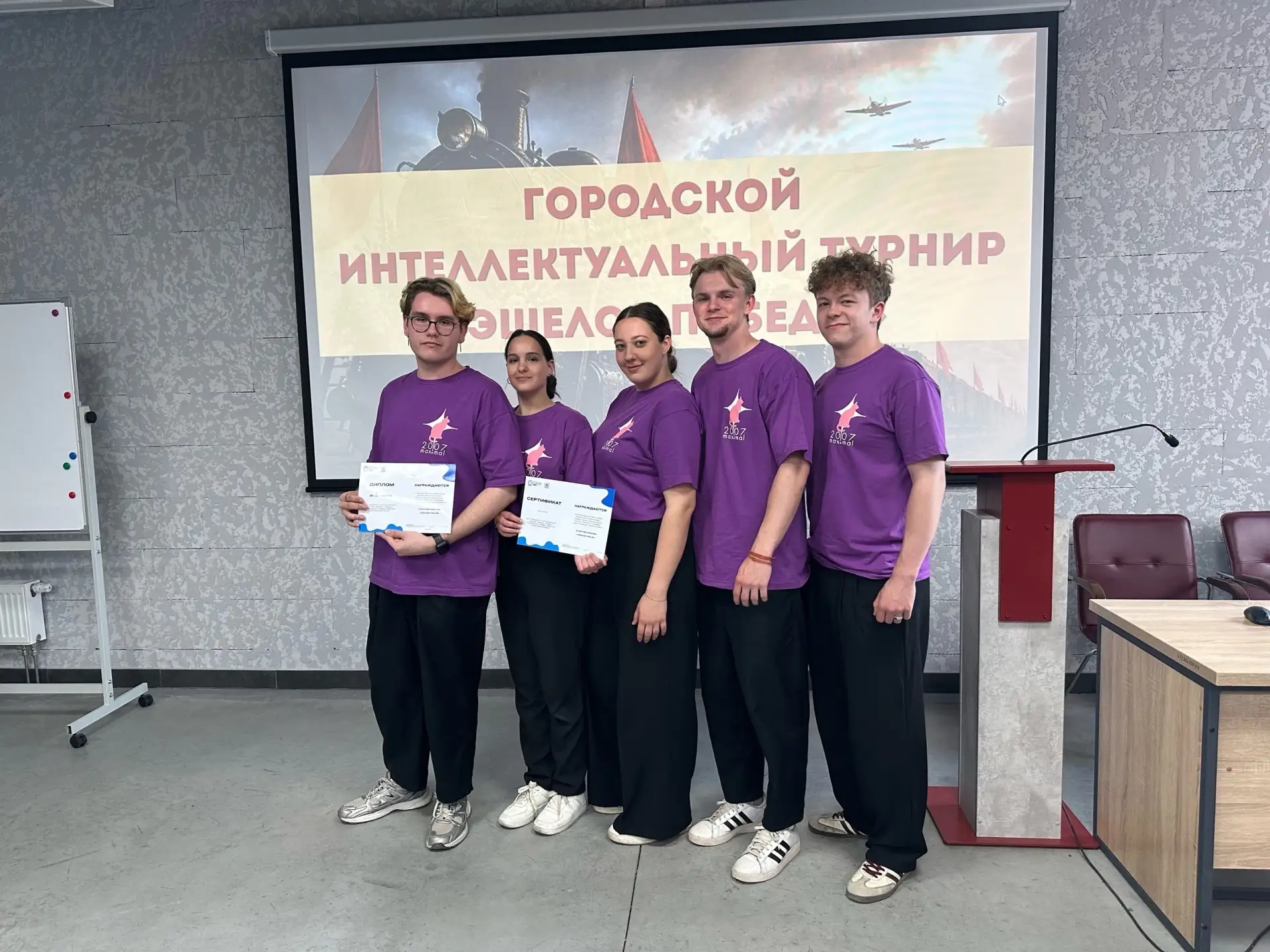 🎖️Участники студенческого научного объединения «Эрудит» и студенческого клуба «Максима...