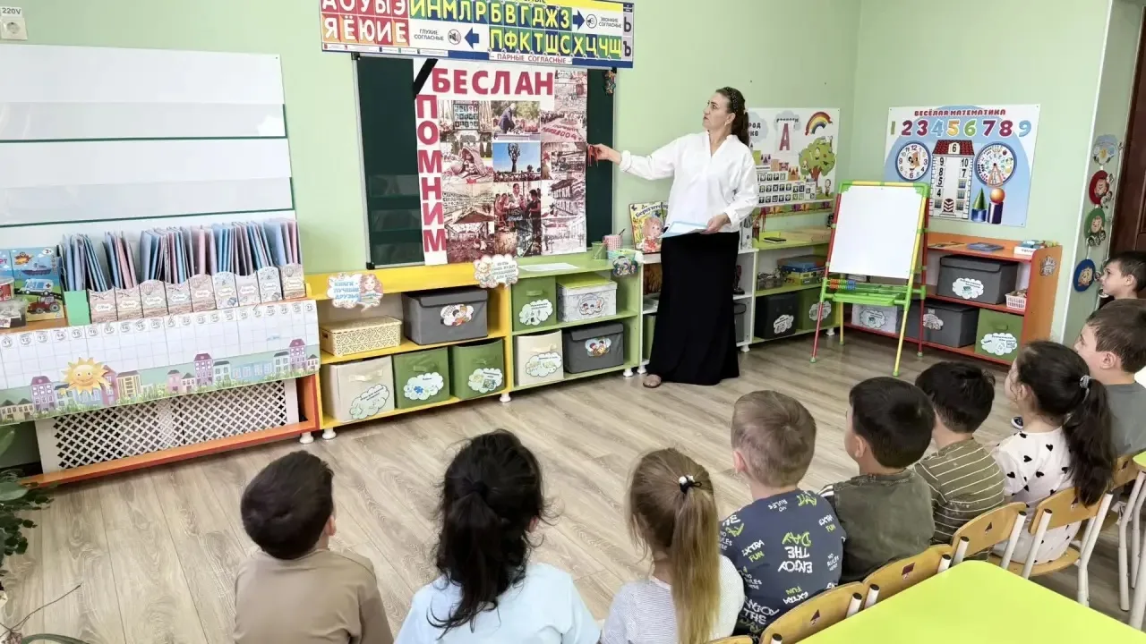 Беседа