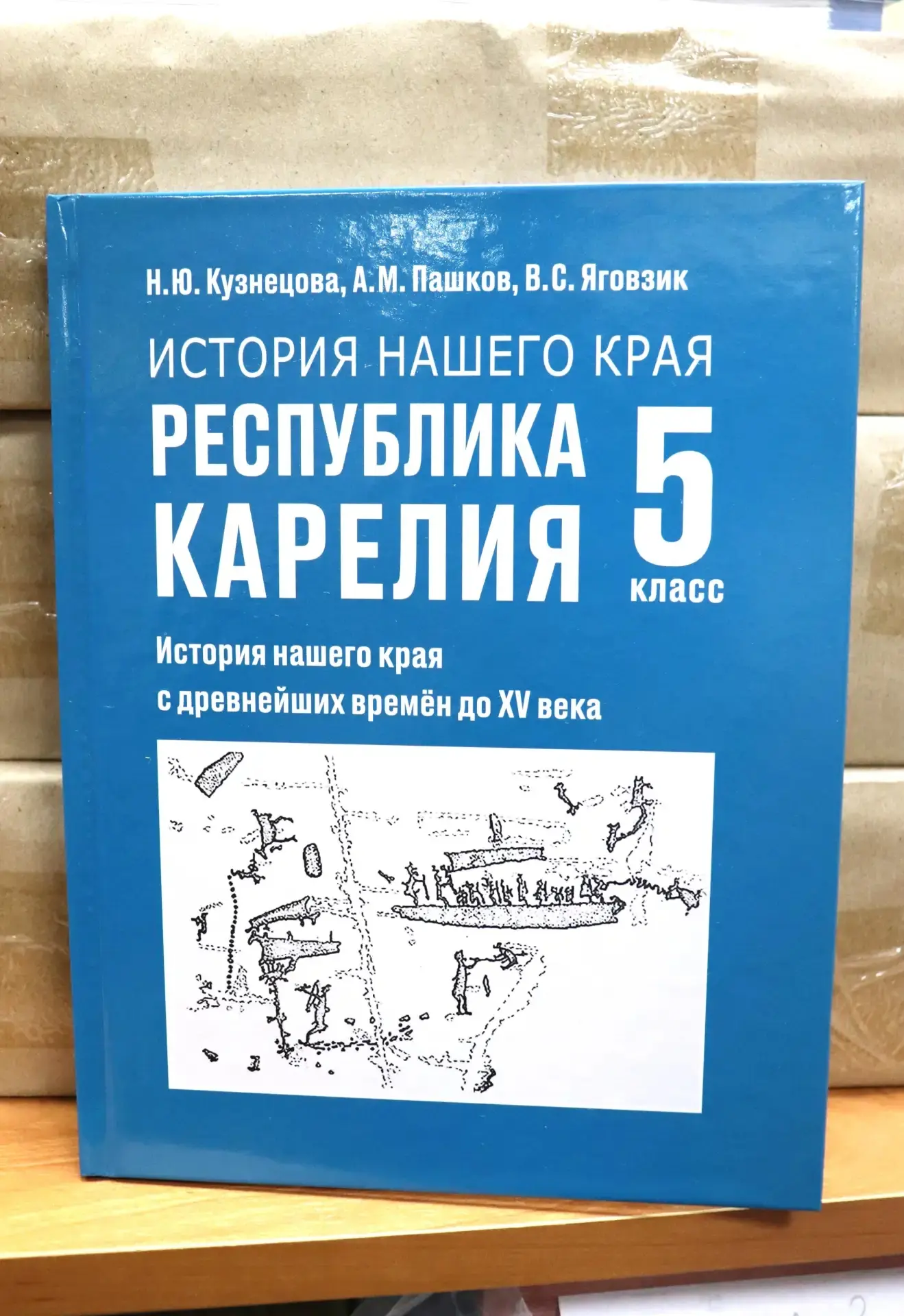 Друзья! Мы ждали-ждали – и наконец дождались! Два года трудов, более двадцати экспертиз...