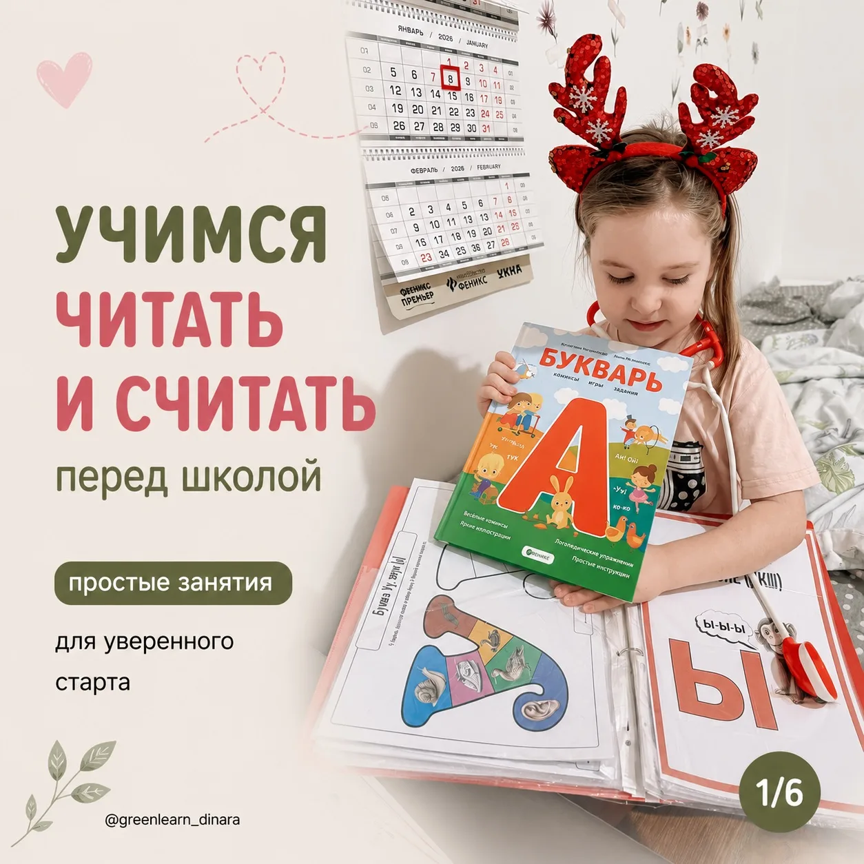Уже август, совсем скоро осень 🍂