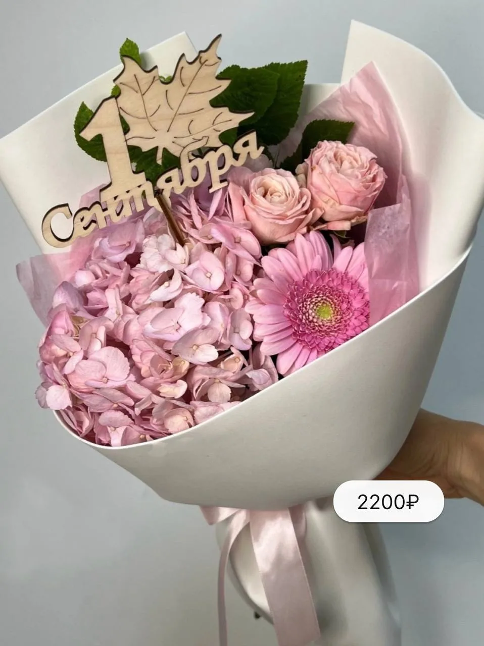 🌸 Сезон школьных букетов официально открыт!