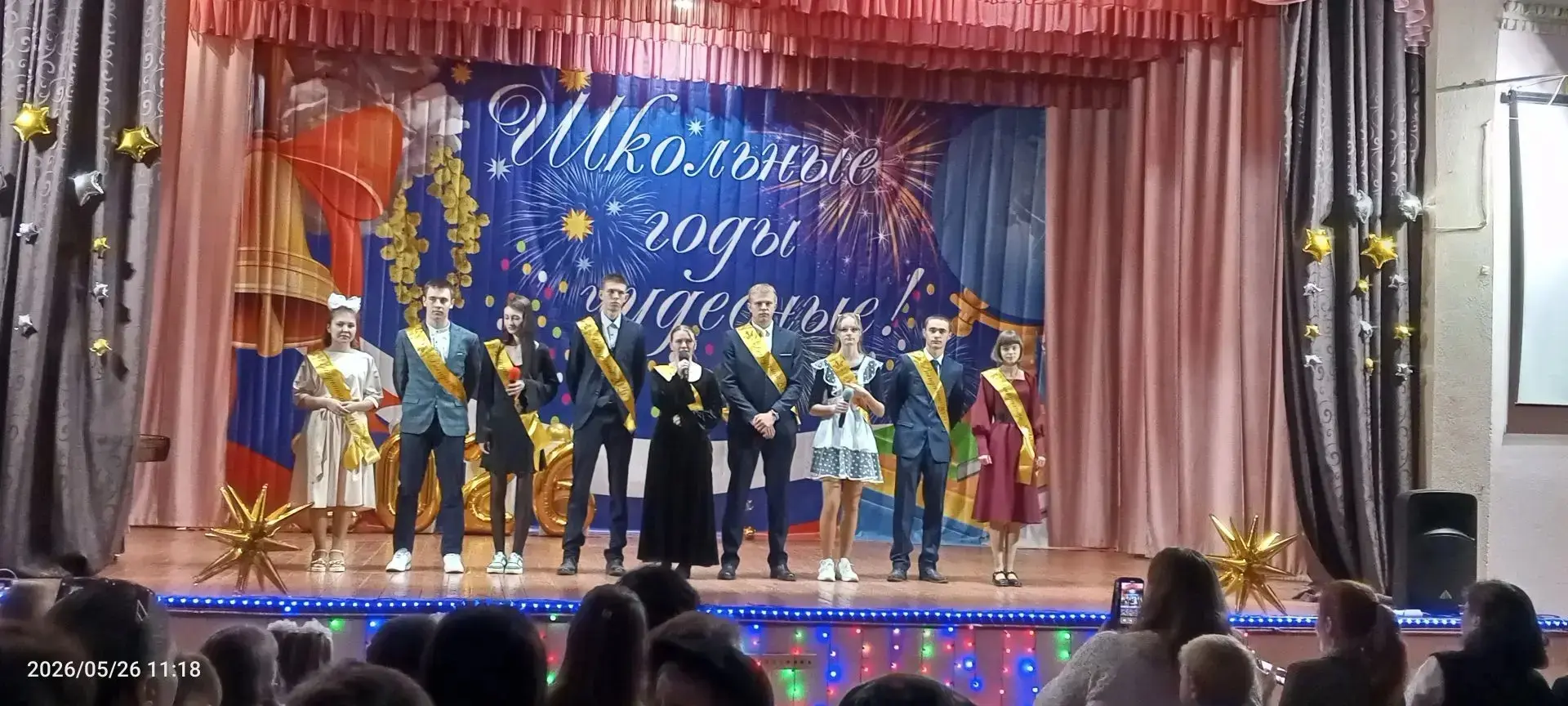 На пороге взрослой жизни: для выпускников Дегтярской школы прозвенел Последний звонок 🔔